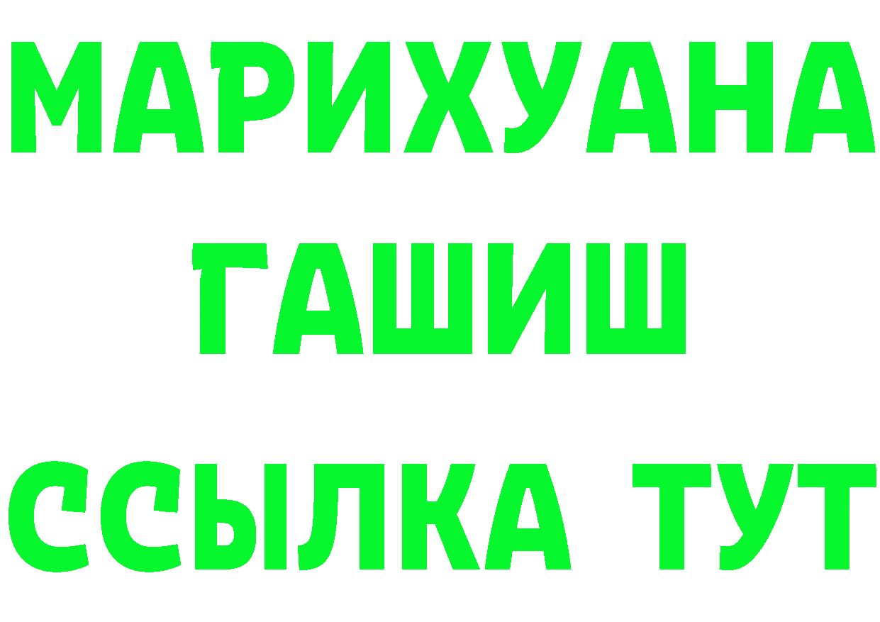 Amphetamine 97% зеркало площадка OMG Первомайск