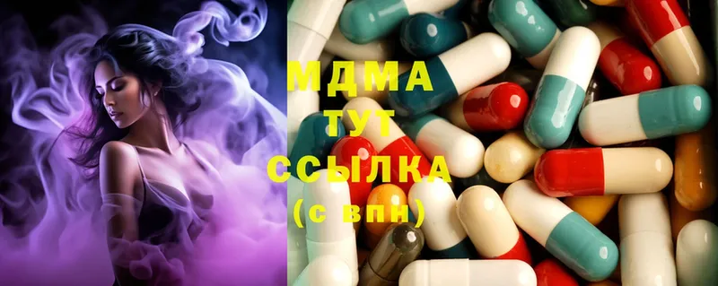 МЕГА ONION  Первомайск  MDMA кристаллы 